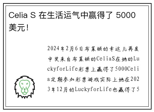 Celia S 在生活运气中赢得了 5000 美元！