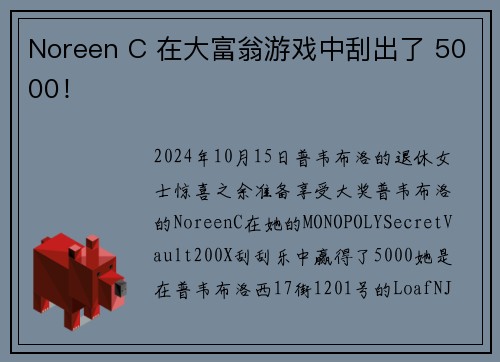 Noreen C 在大富翁游戏中刮出了 5000！