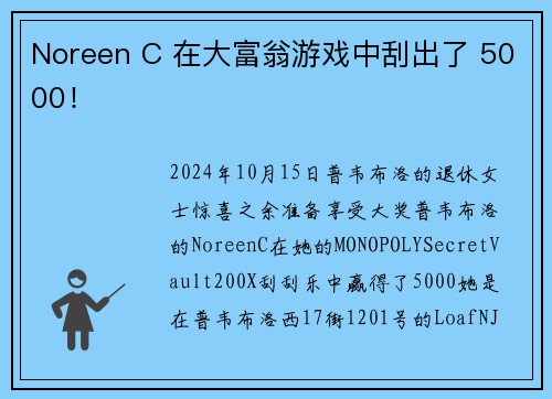 Noreen C 在大富翁游戏中刮出了 5000！